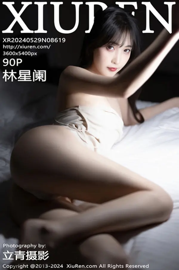 Vol. 08619 林星阑(91P)-妹子录-美女图片|美女写真 专注超高清美女图片分享网站