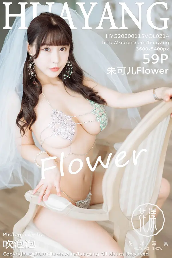 Vol. 0214 朱可儿Flower(60P)-妹子录-美女图片|美女写真 专注超高清美女图片分享网站