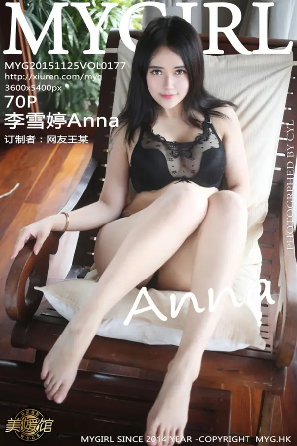 Vol. 0177 李雪婷Anna(71P)-妹子录-美女图片|美女写真 专注超高清美女图片分享网站