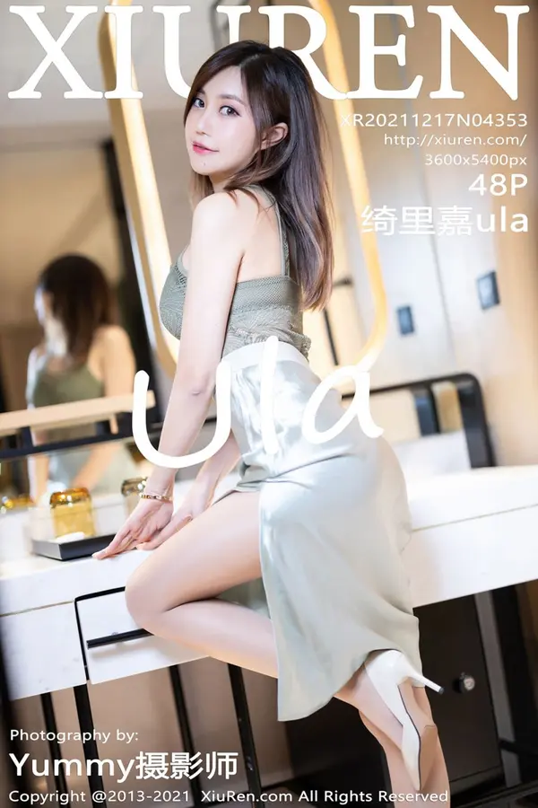 Vol. 04353 绮里嘉(49P)