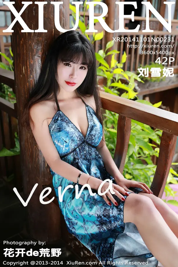Vol. 00231 刘雪妮Verna(43P)-妹子录-美女图片|美女写真 专注超高清美女图片分享网站