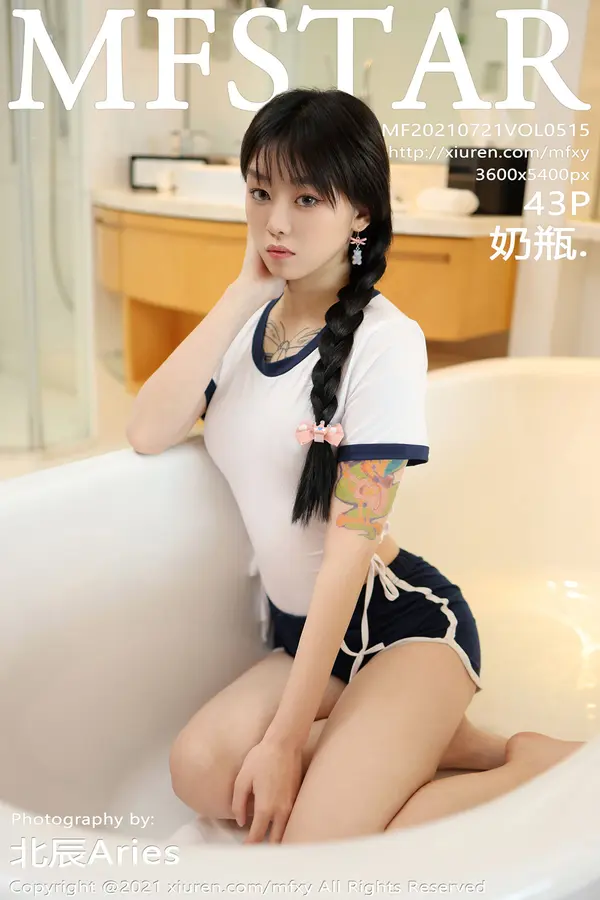 Vol. 0515 奶瓶(44P)-妹子录-美女图片|美女写真 专注超高清美女图片分享网站