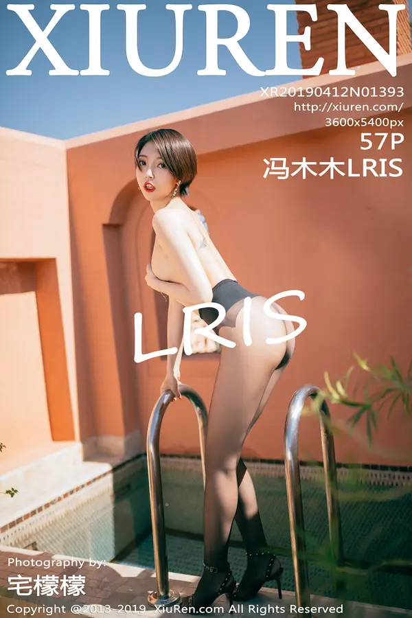Vol. 01393 冯木木LRIS(58P)-妹子录-美女图片|美女写真 专注超高清美女图片分享网站