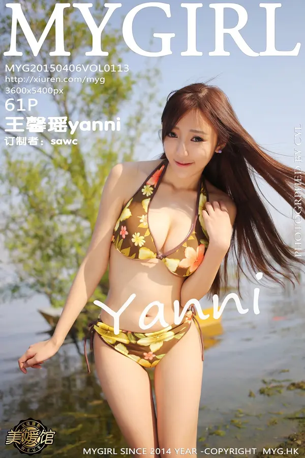 Vol. 0113 王馨瑶yanni(62P)-妹子录-美女图片|美女写真 专注超高清美女图片分享网站