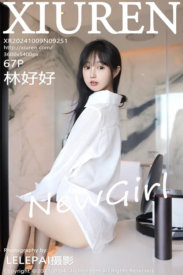 Vol. 09251 林好好(68P) 1/68