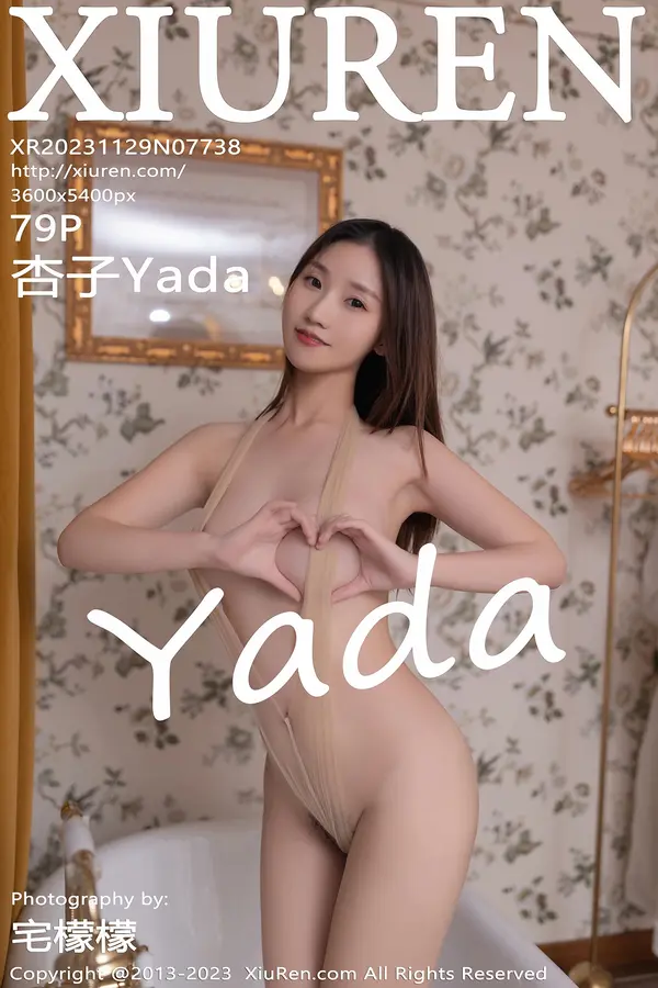 Vol. 07738 杏子Yada(80P)-妹子录-美女图片|美女写真 专注超高清美女图片分享网站