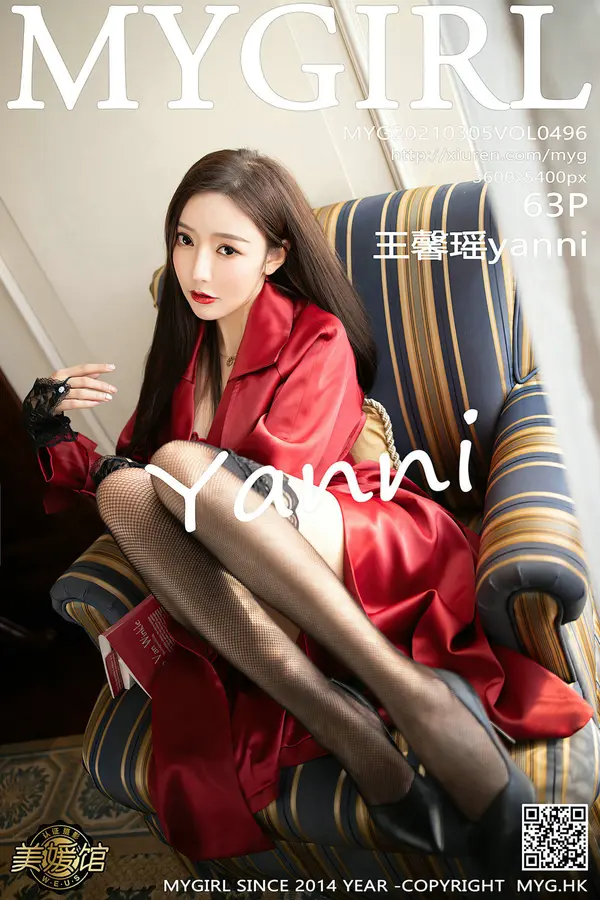 Vol. 0496 王馨瑶yanni(64P)-妹子录-美女图片|美女写真 专注超高清美女图片分享网站