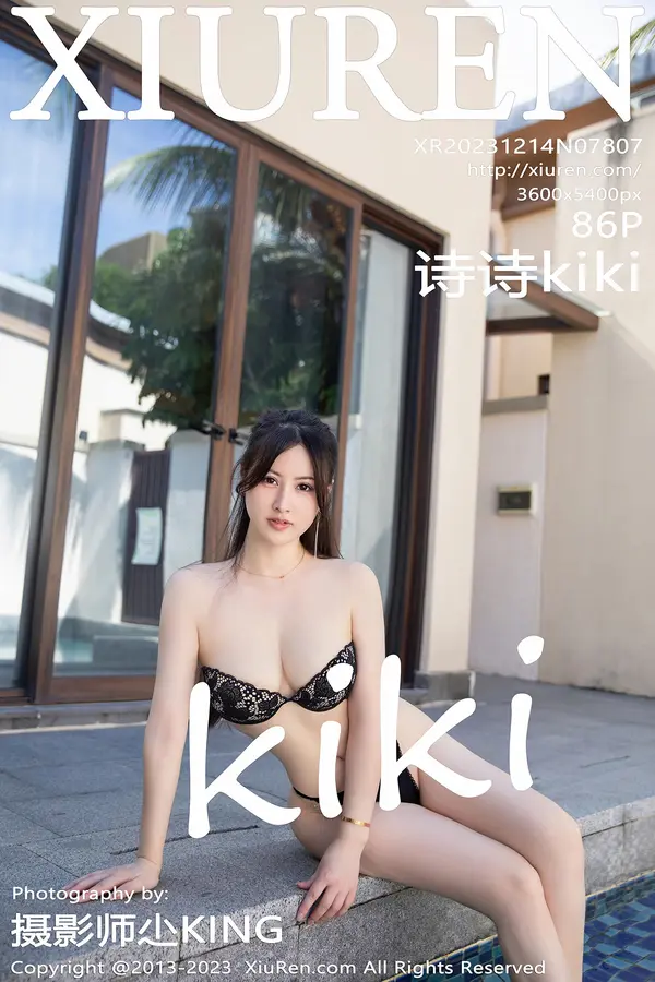 Vol. 07807 诗诗kiki(86P) 1/86