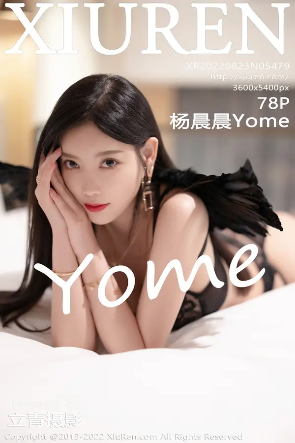 Vol. 05479 杨晨晨Yome(79P)-妹子录-美女图片|美女写真 专注超高清美女图片分享网站
