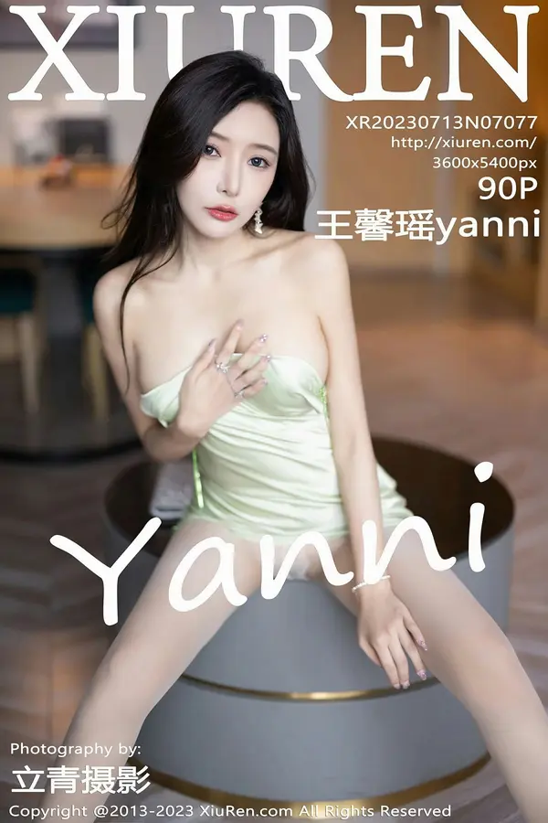 Vol. 07077 王馨瑶yanni(91P)-妹子录-美女图片|美女写真 专注超高清美女图片分享网站