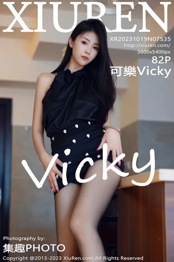 Vol. 07535 可乐Vicky(83P)-妹子录-美女图片|美女写真 专注超高清美女图片分享网站