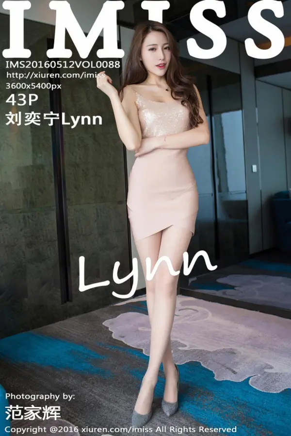 Vol. 0088 刘奕宁Lynn(44P)