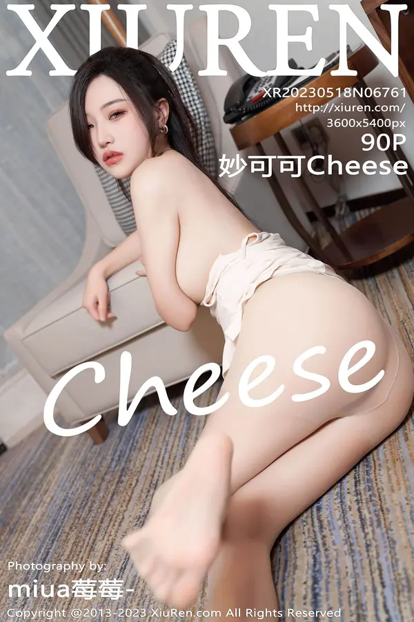 Vol. 06761 妙可可Cheese(91P)-妹子录-美女图片|美女写真 专注超高清美女图片分享网站