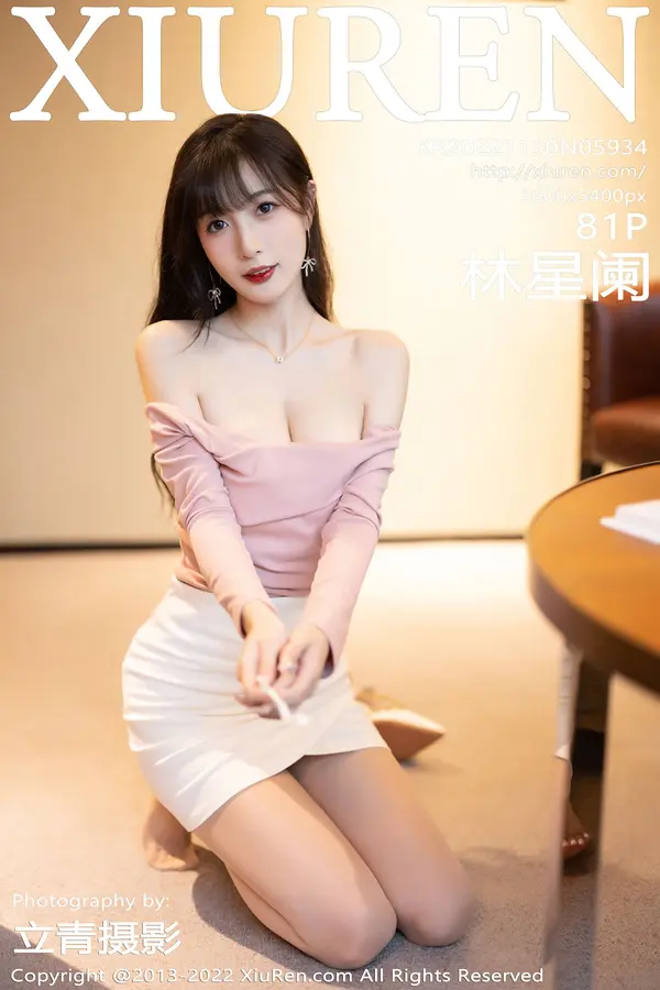 Vol. 05934 林星阑(82P)-妹子录-美女图片|美女写真 专注超高清美女图片分享网站