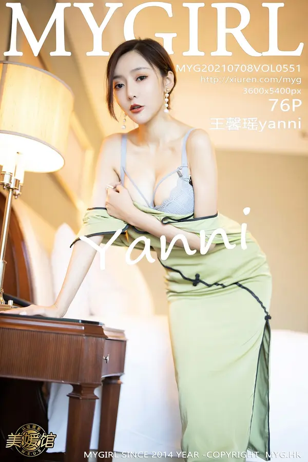 Vol. 0551 王馨瑶yanni(78P)