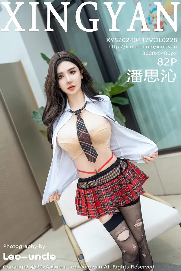 Vol. 0228 潘思沁(83P)-妹子录-美女图片|美女写真 专注超高清美女图片分享网站