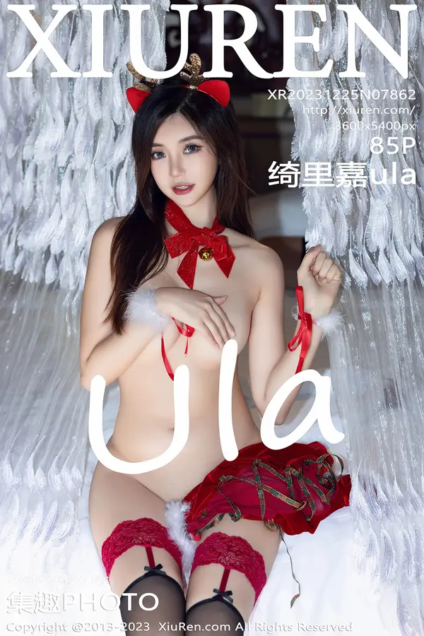Vol. 07862 绮里嘉ula(86P) 1/86