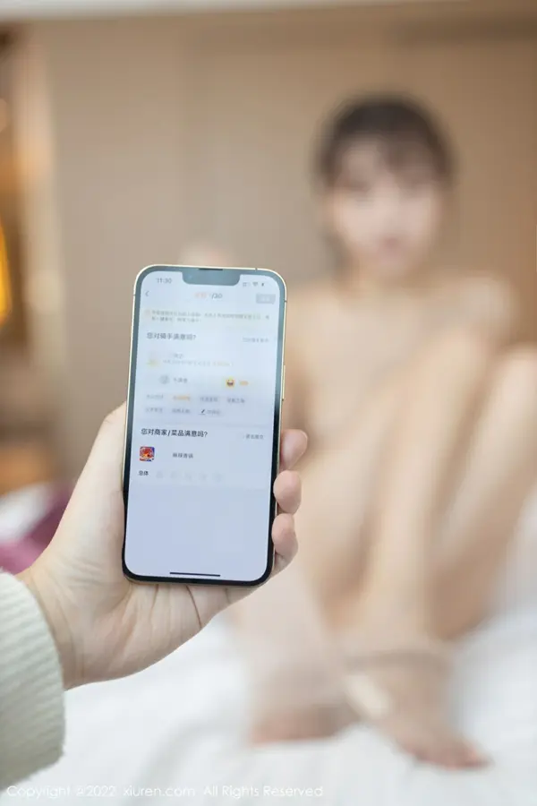 Vol. 04493 陆萱萱(92P)