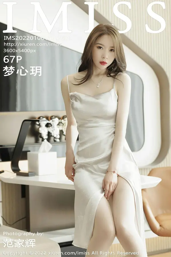 Vol. 0650 梦心月(26P)-妹子录-美女图片|美女写真 专注超高清美女图片分享网站