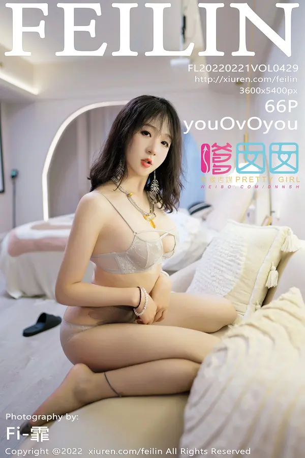Vol. 0429 youOvOyou(67P)-妹子录-美女图片|美女写真 专注超高清美女图片分享网站