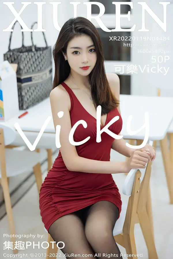 Vol. 04484 可乐Vicky(46P)-妹子录-美女图片|美女写真 专注超高清美女图片分享网站