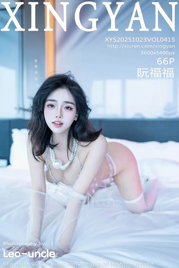 Vol. 0415 阮福福(67P)-妹子录-美女图片|美女写真 专注超高清美女图片分享网站