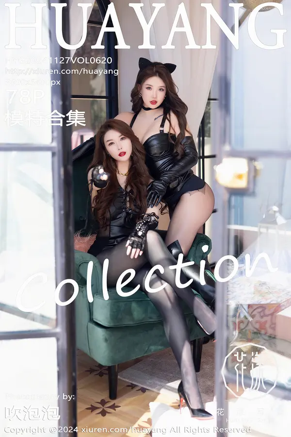 Vol. 0620 模特合集(79P)-妹子录-美女图片|美女写真 专注超高清美女图片分享网站