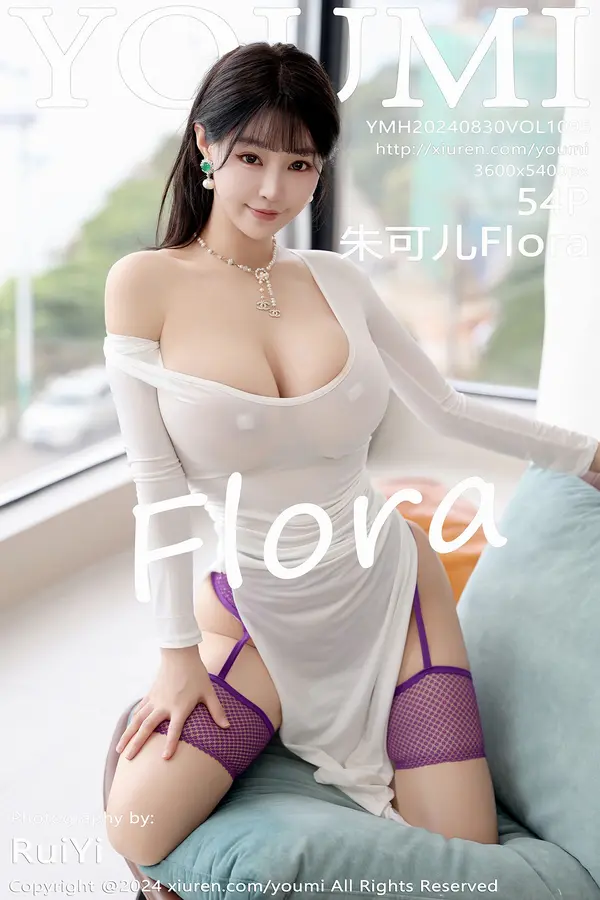 Vol. 1095 朱可儿Flora(55P) 1/55