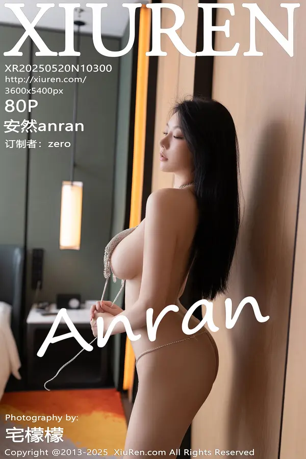 Vol. 10300 安然anran(81P)-妹子录-美女图片|美女写真 专注超高清美女图片分享网站
