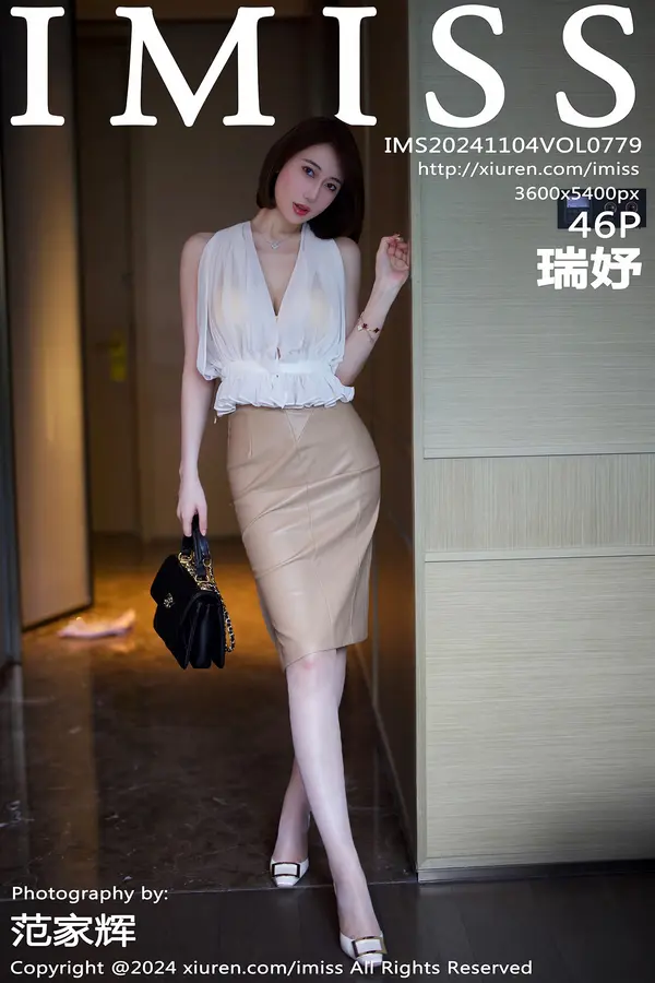 Vol. 0779 瑞妤(47P)-妹子录-美女图片|美女写真 专注超高清美女图片分享网站