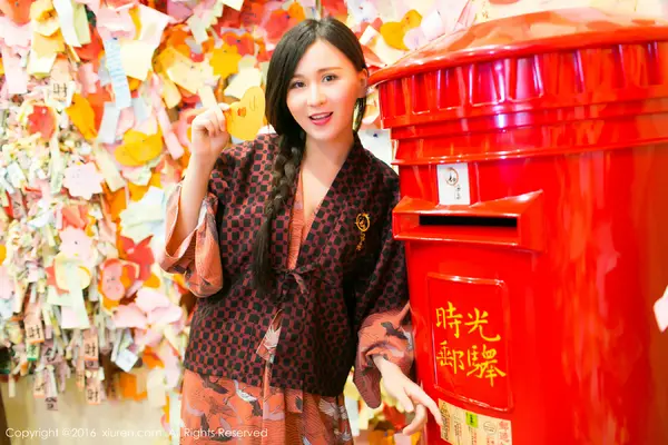 Vol. 00557 唐雨辰TYC(70P)
