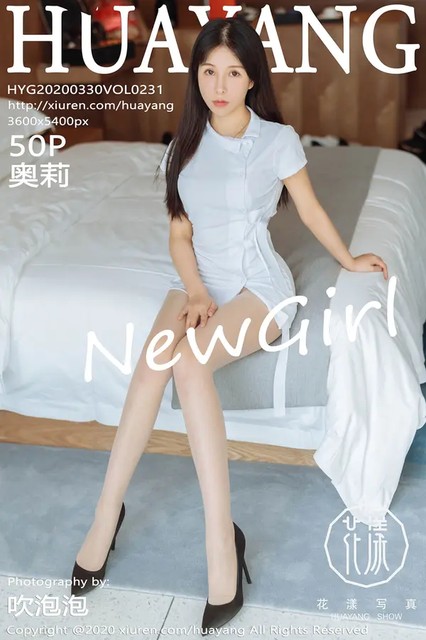 Vol. 0231 奥莉(51P)-妹子录-美女图片|美女写真 专注超高清美女图片分享网站