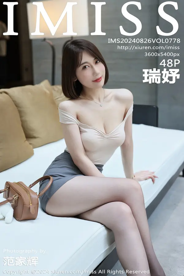 Vol. 0778 瑞妤(49P) 1/49