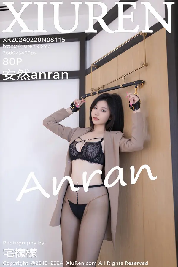 Vol. 08115 安然anran(81P)-妹子录-美女图片|美女写真 专注超高清美女图片分享网站