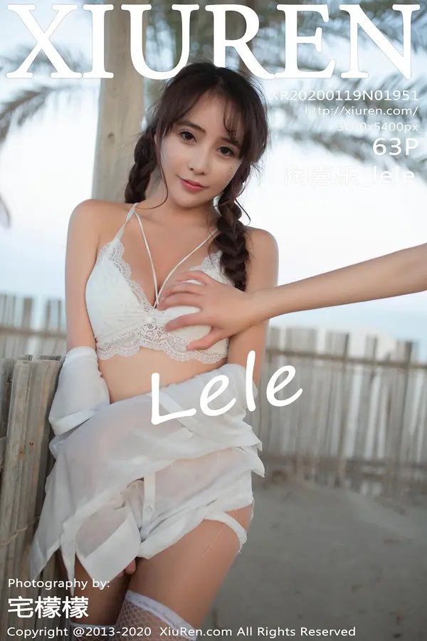 Vol. 01951 陶喜乐_lele(64P)-妹子录-美女图片|美女写真 专注超高清美女图片分享网站