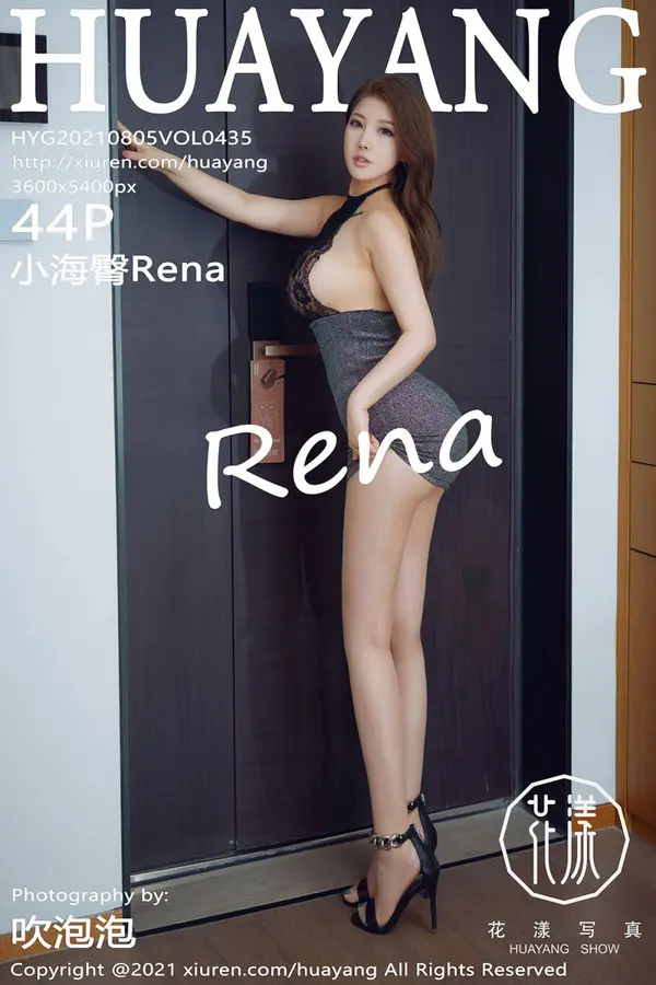 Vol. 0435 小海臀Rena(45P)