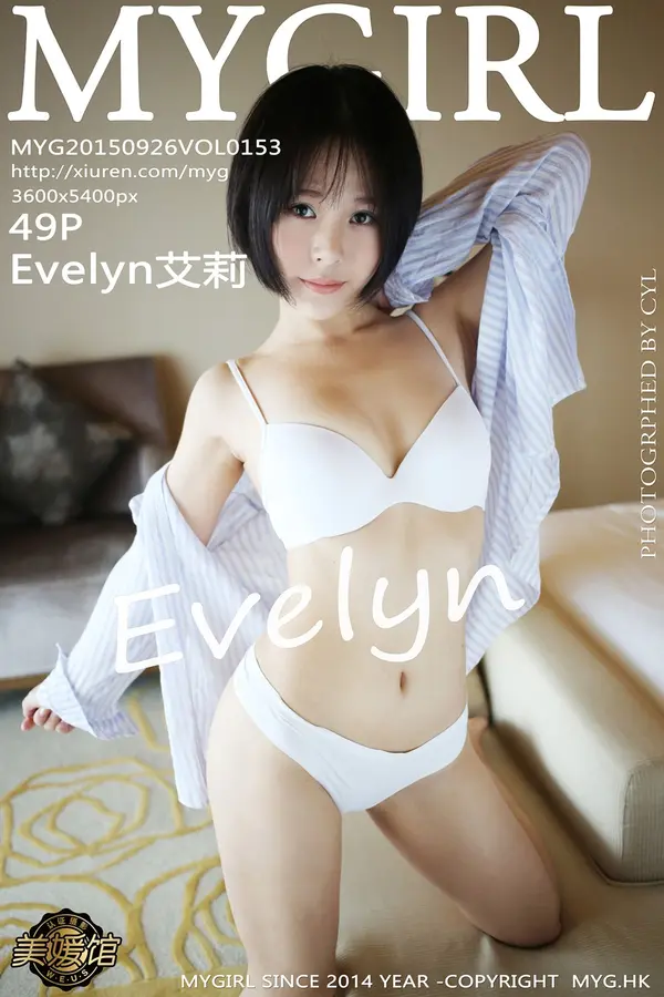 Vol. 0153 Evelyn艾莉(50P)-妹子录-美女图片|美女写真 专注超高清美女图片分享网站