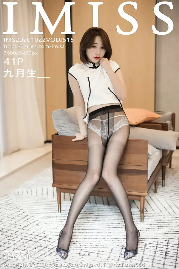 Vol. 0515 九月生(42P)-妹子录-美女图片|美女写真 专注超高清美女图片分享网站