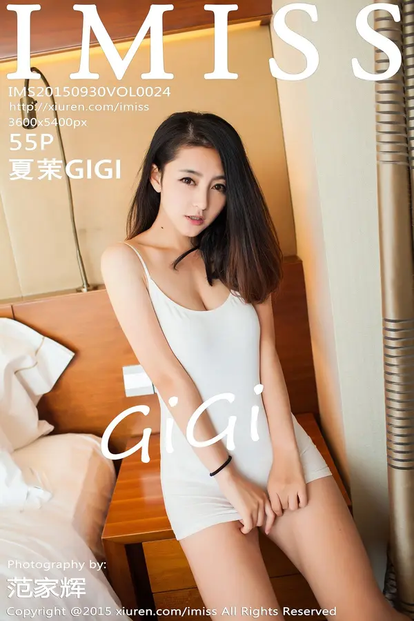 Vol. 0024 夏茉GIGI(56P)-妹子录-美女图片|美女写真 专注超高清美女图片分享网站
