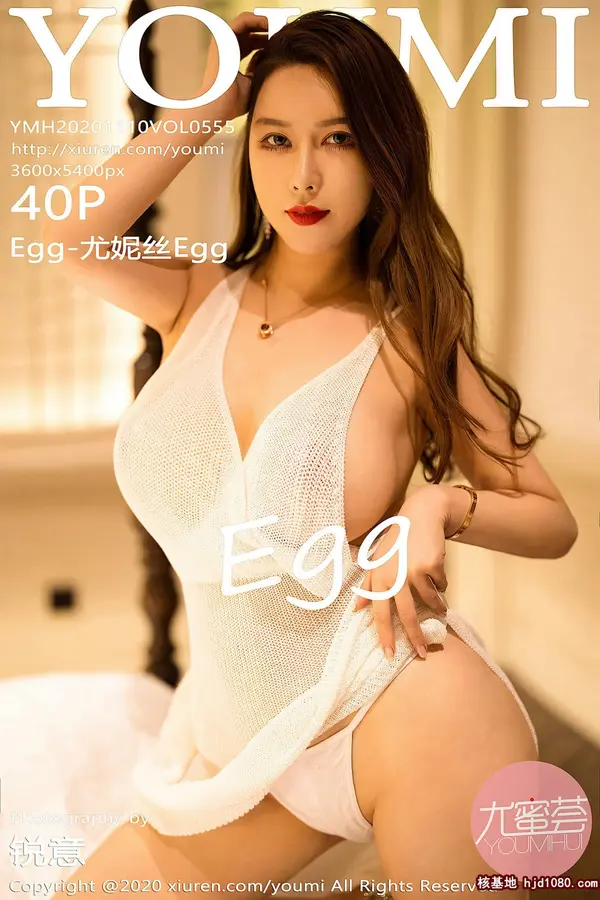 Vol. 0555 尤妮丝Egg(41P)-妹子录-美女图片|美女写真 专注超高清美女图片分享网站