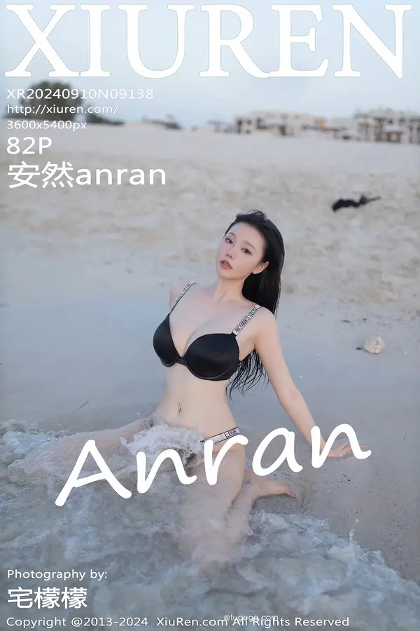 Vol. 09138 安然anran(83P) 1/83