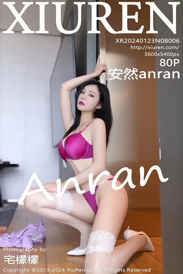 Vol. 08006 安然anran(81P)-妹子录-美女图片|美女写真 专注超高清美女图片分享网站