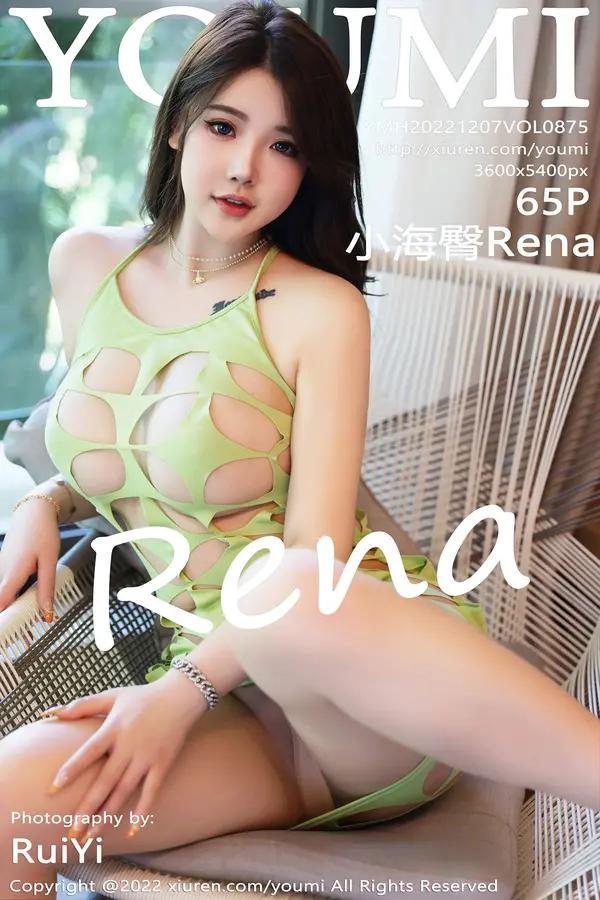 Vol. 0875 小海臀Rena(66P)-妹子录-美女图片|美女写真 专注超高清美女图片分享网站