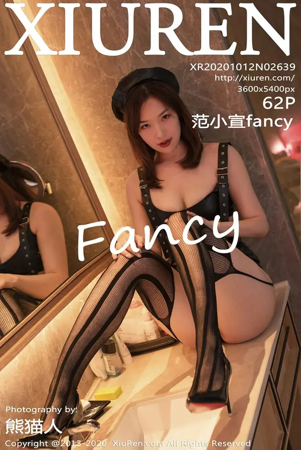 Vol. 02639 范小宣fancy(63P)-妹子录-美女图片|美女写真 专注超高清美女图片分享网站