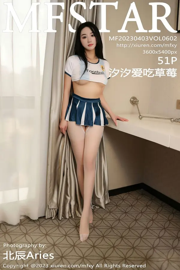Vol. 0602 汐汐爱吃草莓(52P)-妹子录-美女图片|美女写真 专注超高清美女图片分享网站