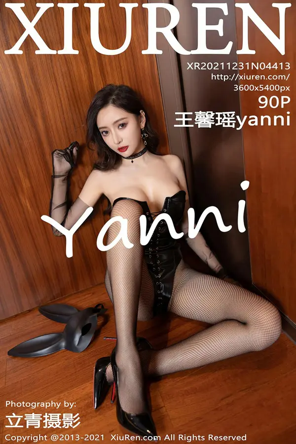 Vol. 04413 王馨瑶yanni(81P)-妹子录-美女图片|美女写真 专注超高清美女图片分享网站