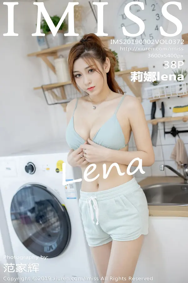Vol. 0372 莉娜lena(39P)-妹子录-美女图片|美女写真 专注超高清美女图片分享网站
