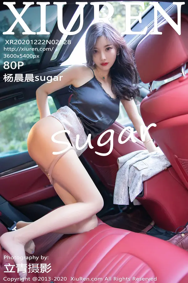 Vol. 02928 杨晨晨sugar(80P)-妹子录-美女图片|美女写真 专注超高清美女图片分享网站