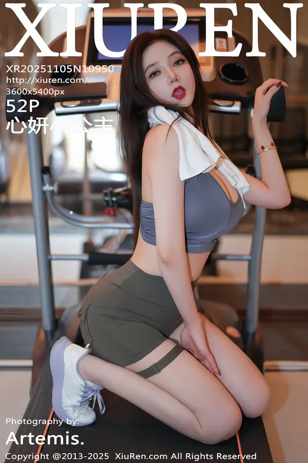 Vol. 10950 心妍小公主(53P)-妹子录-美女图片|美女写真 专注超高清美女图片分享网站