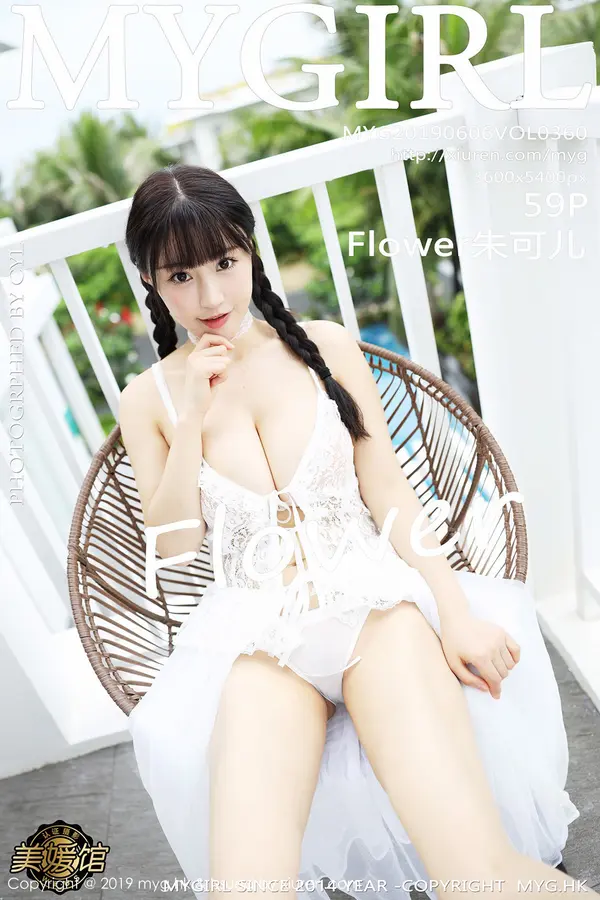 Vol. 0384 Flower朱可儿(99P)
